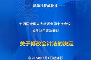 中国人登上亚洲杯领奖台！马宁领衔中国裁判组，领取纪念奖牌