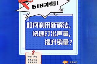 打得不错！胡明轩全场15中7 贡献21分2篮板3抢断