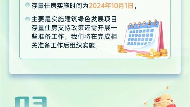 博主：华裔门将郑图罗接近加盟北京国安